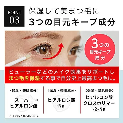 KISO(キソ) ミバエルアイラッシュセラム CAの悪い口コミ・評判は？実際