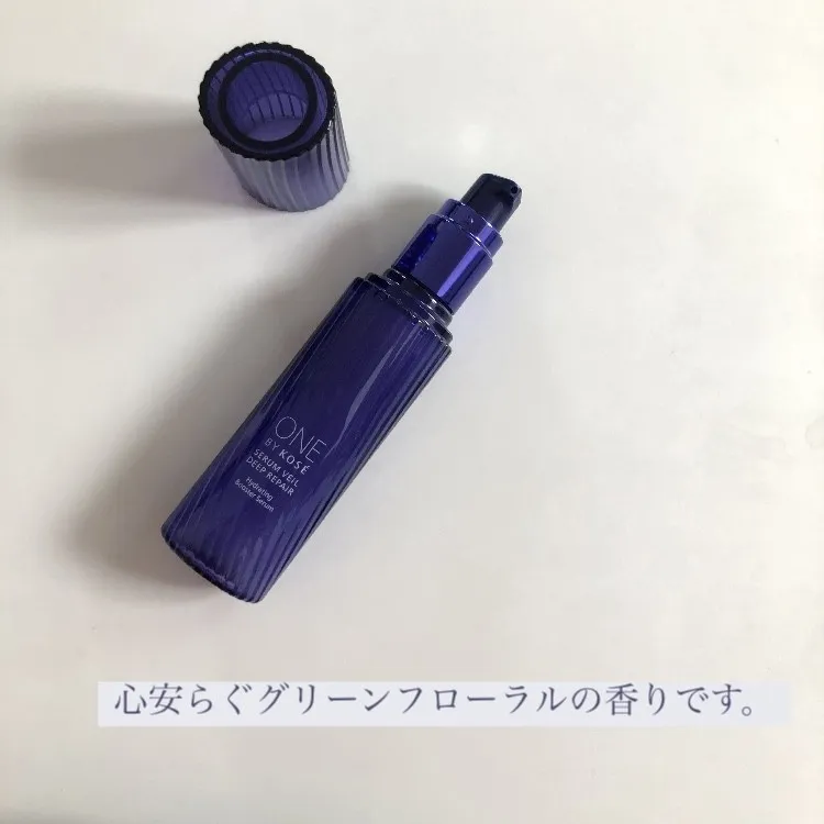 大人のしゃれ感がある導入美容液 ONE BY KOSÉ セラムヴェール