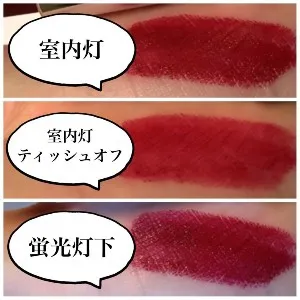 280 番のローズ系です! 発』by あかり : CHIFURE 口紅 (詰替 280 番のローズ系です! 発』by あかり : CHIFURE 口紅 (詰替