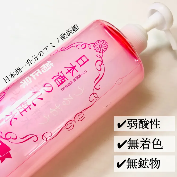 コンプリート 米ぬか 化粧水 手作り 発酵 米ぬか 化粧水 手作り 発酵 Gambarturahbky コンプリート 米ぬか 化粧水 手作り 発酵 米ぬか 化粧水 手作り 発酵 Gambarturahbky