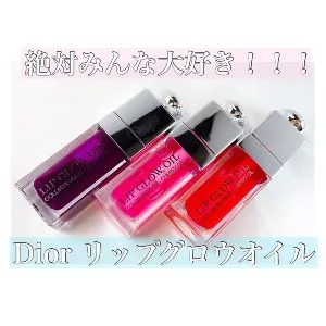 ♡06ベリーベリー ♡07ラズベリー 』by Ikue : Dior(ディオール
