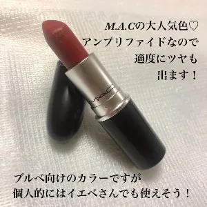 DUBONNET (デュボネ)♡ 』by あかり : M・A・C(マック) リップ