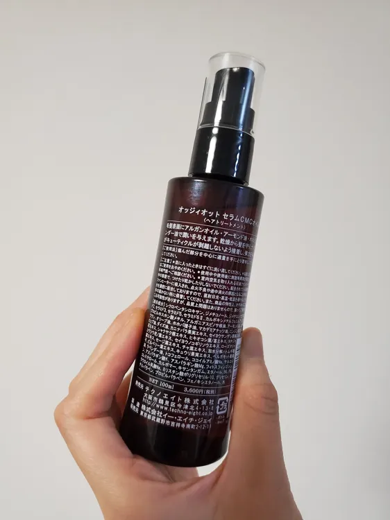 オッジィオット　セラムCMCオイル100ml<ヘアトリートメント>新品未使用 abg-mart_2695-002574