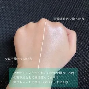 スキンアクア トーンアップUVエッセンス ミントグリーン Qoo10] スキンアクア スキンアクア トーンアップUVエッセンス