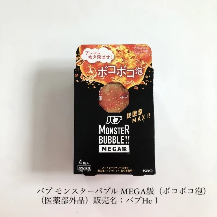 バブ モンスターバブルＭＥＧＡボコボコ泡 高濃度炭酸入浴剤 × メディキュア Amazon | バブ モンスターバブルMEGA ボコボコ泡 4錠入 高濃度