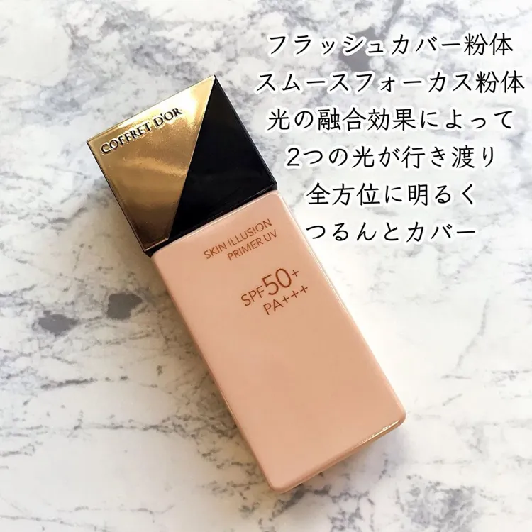 ドラコス界最強／』by も : COFFRET D'OR(コフレドール) スキン