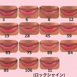 Yves Saint Laurent イヴ サンローラン ルージュ ヴォリュプテ シャインの口コミ 今回は私が持っているイヴサンローラン のルー By Jasmine モノシル Yves Saint Laurent イヴ サンローラン ルージュ ヴォリュプテ シャインの口コミ 今回は私が持っているイヴサンローラン のルー By Jasmine モノシル
