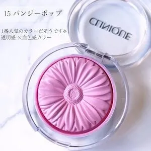 Clinique クリニーク チーク ポップの口コミ 有名すぎるチークですが持っ By Sakura モノシル Clinique クリニーク チーク ポップの口コミ 有名すぎるチークですが持っ By Sakura モノシル