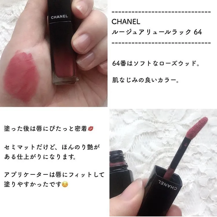 シャネル CHANEL ルージュアリュールラック64 エグジジャンス CHANEL