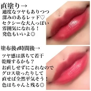 DUBONNET (デュボネ)♡ 』by あかり : M・A・C(マック) リップ