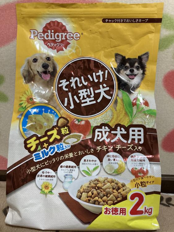 ペディグリー それいけ 小型犬 成犬用 チキン チーズ入りの口コミ お安く美味しくニッコニコ By わんわんファミリー モノシル