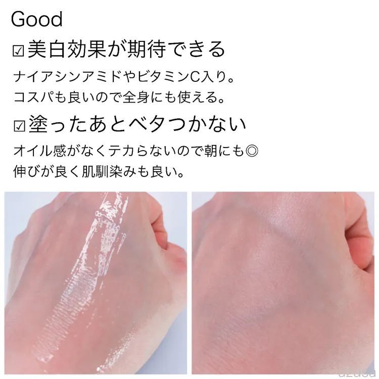 Kose コーセー モイスチュアマイルド ホワイト パーフェクトエッセンスの口コミ コスパ最強オールインワン By あずさ モノシル Kose コーセー モイスチュアマイルド ホワイト パーフェクトエッセンスの口コミ コスパ最強オールインワン By あずさ モノシル