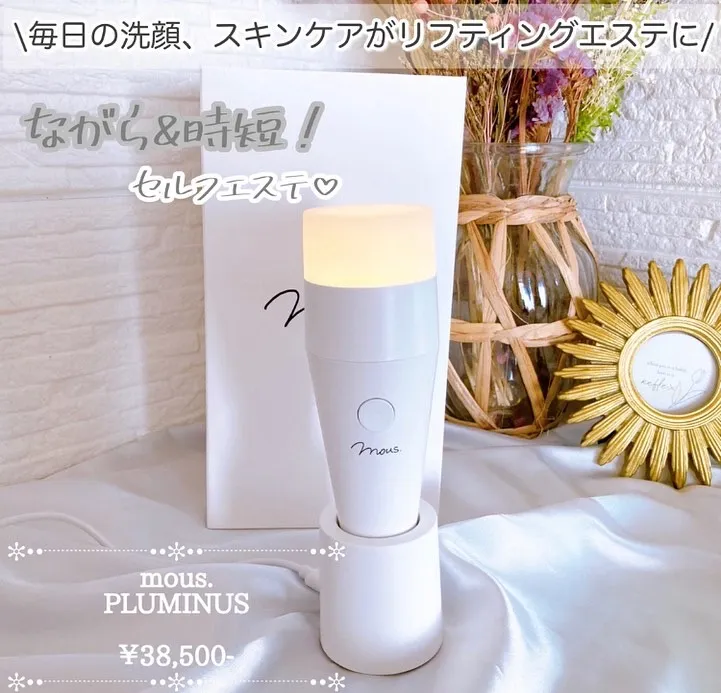 A6188★mous.　PLUMINUS　超音波エステ美顔器mous-16418 mous 美顔器 A6188☆mous. PLUMINUS 超音波エステ美顔器mous-16418 JAPAN