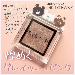 80 クライベイビー なめらかに煌くグ』by muta : ADDICTION