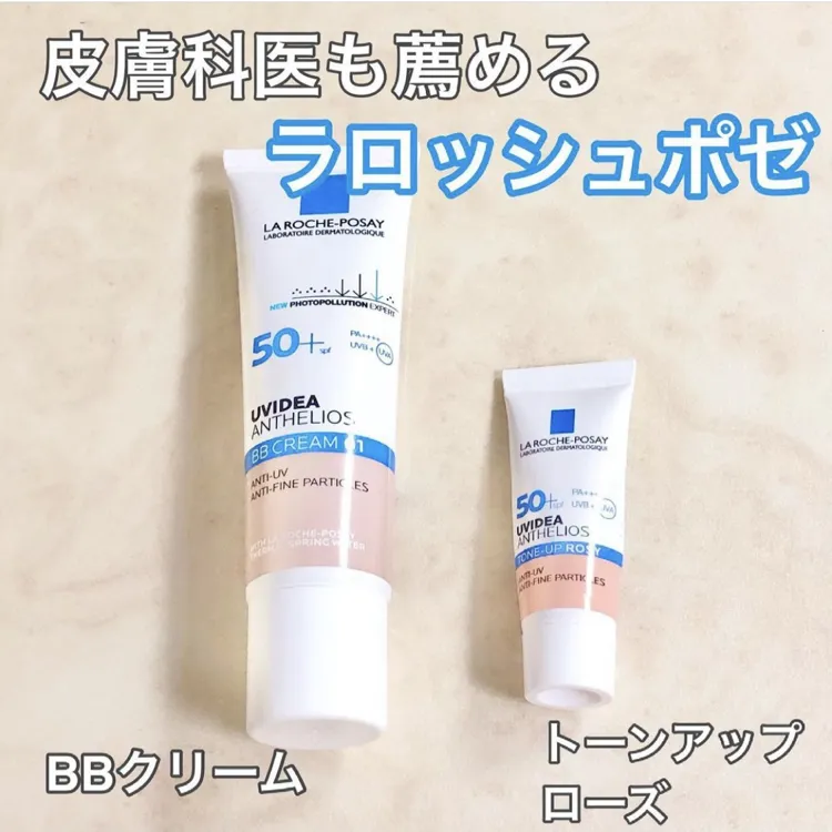 Laroche Posay ラ ロッシュ ポゼ Uvイデア Xl プロテクションbbの口コミ 皮膚科も薦めるbbクリーム By Mihoko モノシル Laroche Posay ラ ロッシュ ポゼ Uvイデア Xl プロテクションbbの口コミ 皮膚科も薦めるbbクリーム By Mihoko モノシル