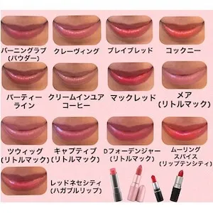 つやあり MAC リップスティック４本セット 廃盤色を含む - 通販 - www