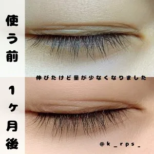 Canmake キャンメイク ラッシュケアエッセンスの口コミ エマーキットの色素沈着の噂を聞いて買う勇 By Kei モノシル Canmake キャンメイク ラッシュケアエッセンスの口コミ エマーキットの色素沈着の噂を聞いて買う勇 By Kei モノシル