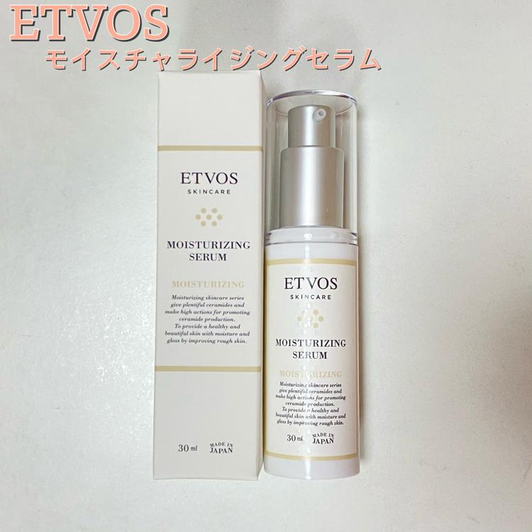 乾燥肌のお守り By なかにし ゆうこさんのクチコミ レビュー モノシル