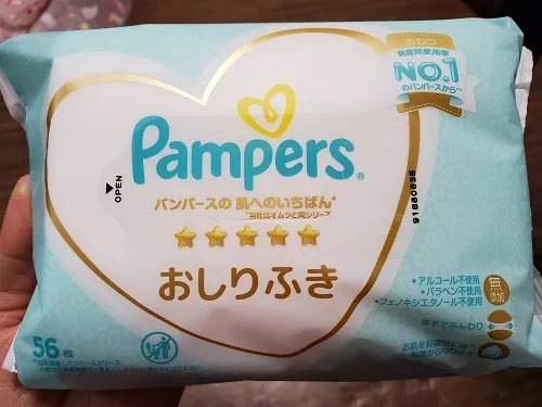 Pampers パンパース パンパース肌へのいちばん おしりふきの口コミ パパにオススメのおしり拭き By はるこ モノシル Pampers パンパース パンパース肌へのいちばん おしりふきの口コミ パパにオススメのおしり拭き By はるこ モノシル