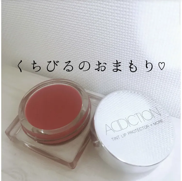 Addiction アディクション ティント リップ プロテクター モアの口コミ くちびるのおまもり By じぇい モノシル Addiction アディクション ティント リップ プロテクター モアの口コミ くちびるのおまもり By じぇい モノシル