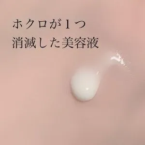 One By Kose ワン バイ コーセー メラノショット ホワイトの口コミ 生まれつきほうれい線の左右に1つ By あさみ モノシル One By Kose ワン バイ コーセー メラノショット ホワイトの口コミ 生まれつきほうれい線の左右に1つ By あさみ モノシル