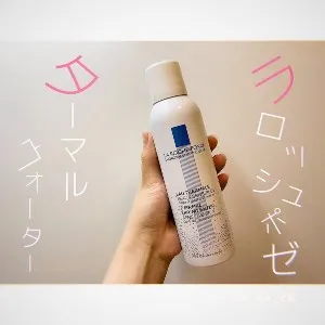 ラロッシュポゼ 化粧 水 オファー フランス