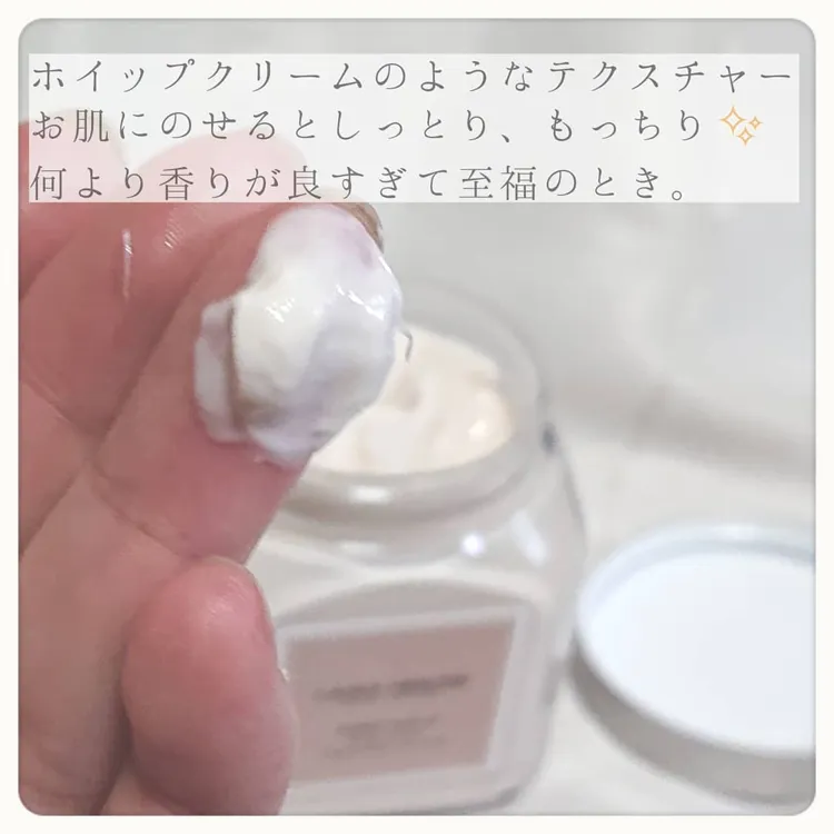 laura mercier オファー ボディ クリーム