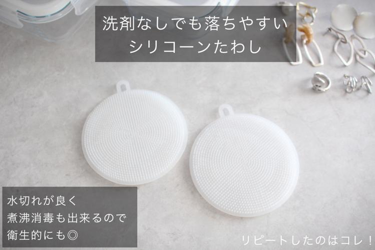 フライパンの整理に最適 By ぷーちんさんのクチコミ レビュー モノシル フライパンの整理に最適 By ぷーちんさんのクチコミ レビュー モノシル