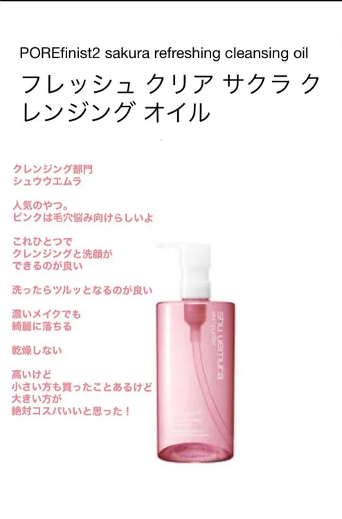 Clinique クリニーク テイク ザ デイ オフ クレンジング バームの口コミ 110gでこの価格はコスパがよろ By Kana モノシル