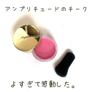 Amplitude コンシピキュアス チークス 06 マーブルピンク Amplitude コンシピキュアス チークス 06 マーブルピンク