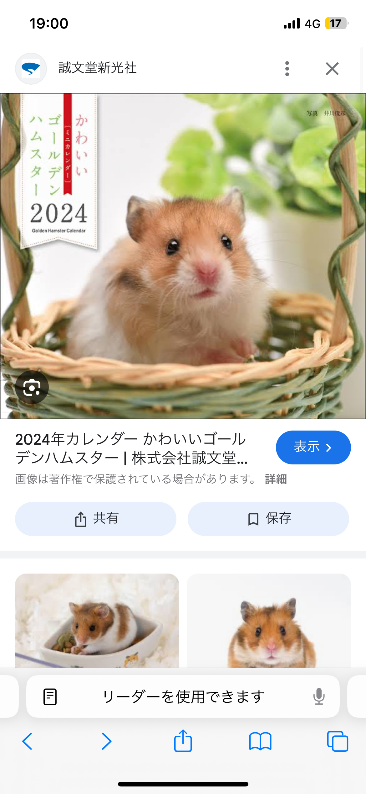 三牧隼也 / 20代後半 / 男性のプロフィール画像