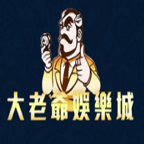 大老爺 娛樂城(dalaoyeorg1)