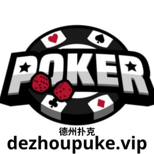 dezhoupuke  vip(dezhoupuke  vip)