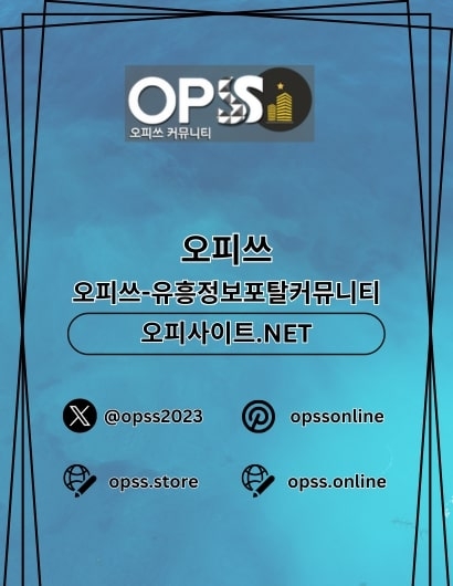 안산건마 오피사이트.NET 안산마사지(안산건마 오피사이트.NET 안산마사지)