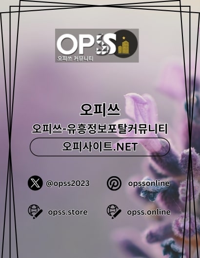 남양주출장샵 출장마사지안내.COM 남양주출장마사지