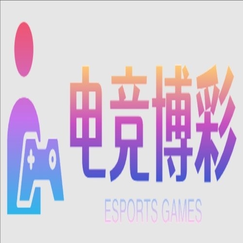 电竞博彩(电竞博彩)