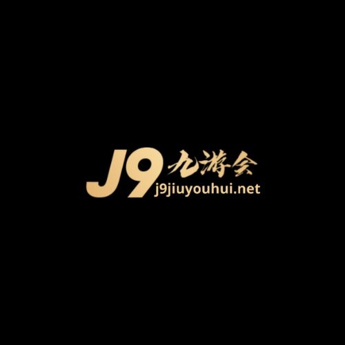 j9九游会(j9九游会)