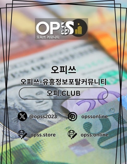 부천건마 오피.CLUB 부천마사지(부천건마 오피.CLUB 부천마사지)