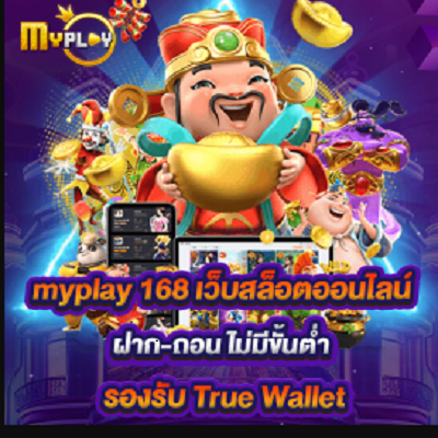 myplay168 slots