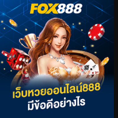 fox888 lottery