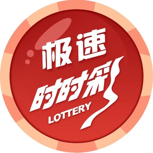 时时彩(时时彩)