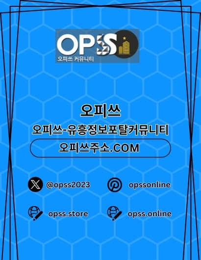 충주오피 출장마사지안내.COM 충주OP(충주오피 출장마사지안내.COM 충주OP)