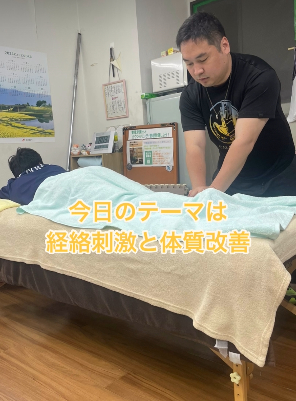 鳥飼　祥秋 / 30代後半 / 男性のプロフィール画像