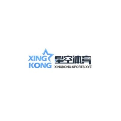 星空体育(星空体育)