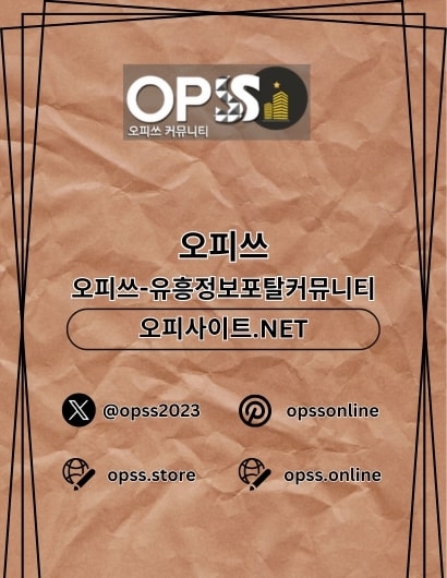 대전건마 오피사이트.NET 대전마사지(대전건마 오피사이트.NET 대전마사지)